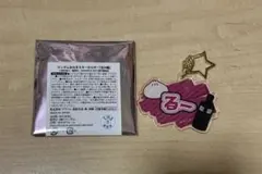 ランダムおなまえキーホルダー るー 陸少糖 サカモトデイズ