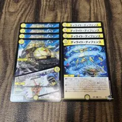 ゴルパガーニ-A7 ディライトディフェンス 各4枚 計8枚セット①