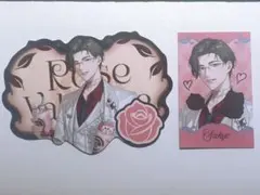 にじさんじ バレンタイン 五木左京