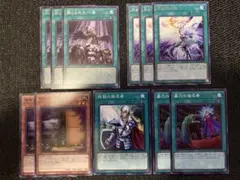 遊戯王　汎用カード11枚セット