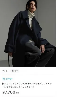 ネイビー ロングコート メンズ オシャレ 値下げ交渉⭕️