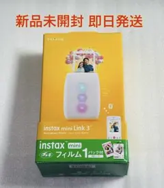 instax mini Link 3 Clay White フィルム付き チェキ