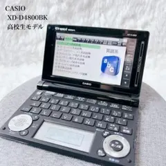 2026年最新】casio xd d4850の人気アイテム - メルカリ