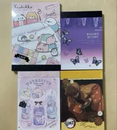 メモ帳 まとめ売り