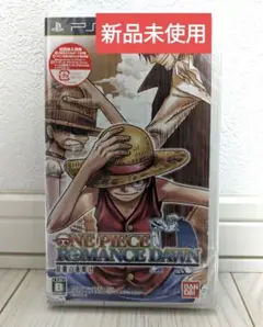 ワンピース ROMANCE DAWN 冒険の夜明け