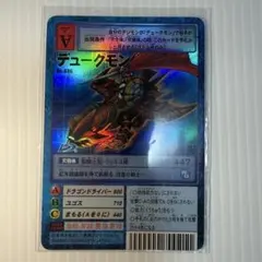 デュークモン Bo-606 シルバーエッチング 旧デジモンカード - メルカリ