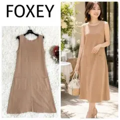FOXEY 希少サイズ42 ニット ノースリーブワンピース コットン100