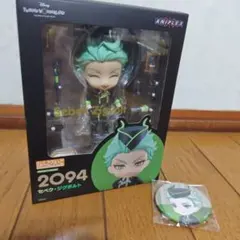 セベク　 フィギュア　ツイステ　ねんどろいど