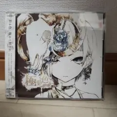 れをる　極彩色　　Reol