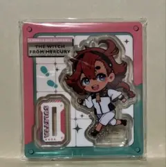 機動戦士ガンダム 水星の魔女 トコトコアクリルスタンド ①