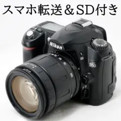 ⭐️実用品⭐️Canon EOS Kiss F 28-80mm☆ショット1528 - メルカリ