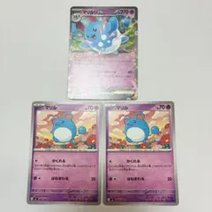 スタートデッキ100バトルコレクション マリルリex ノーマル マリル