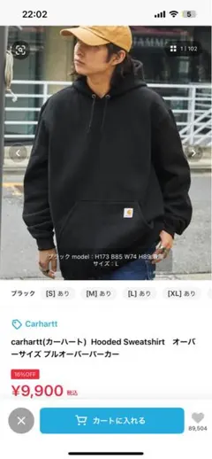 carhartt カーハート　パーカー　黒