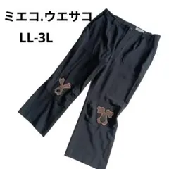 ぽんさん様ご専用です！