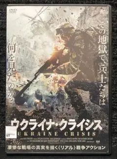 『ウクライナ・クライシス('19ウクライナ)』タラス・コスタンチュク