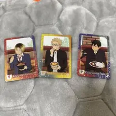 ハイキュー‼︎ すき家 カード 3枚セット