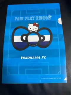横浜FC Jリーグ サンリオ コラボ クリアファイル フェアプレーリボン キティ