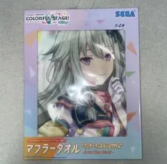 2025年最新】マフラータオル プロセカの人気アイテム - メルカリ