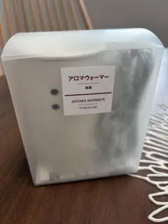 【未使用品】無印良品 アロマウォーマー 陶器 廃盤品のサムネイル