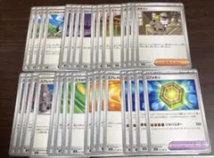 2026年最新】ポケモンカード 汎用カード まとめ売りの人気アイテム