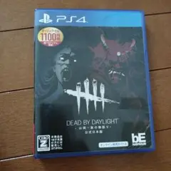 Dead by Daylight PS4