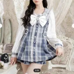 新品 ノエミー セットアップ サックス