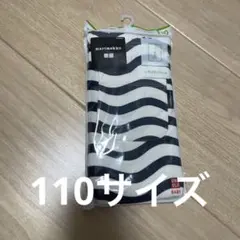 新品未使用　UNIQLO marimekko 110サイズ　7分丈　レギンス