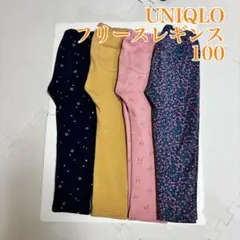 100ユニクロ　裏起毛レギンス