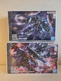 HG ガンダムサンダーボルト フルアーマーガンダム　サイコザク　まとめ売り