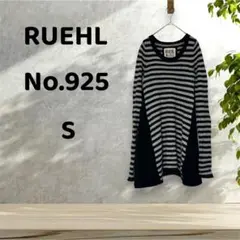 2026年最新】ルール ruehl no．925の人気アイテム - メルカリ
