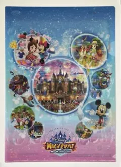ニンテンドー3DS ディズニー　マジックキャッスル　クリアファイル