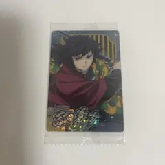 鬼滅の刃　ウエハース10 ウエハースカード　冨岡義勇