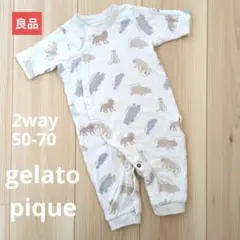 【良品販売】ジェラピケ　動物ロンパース 50-70