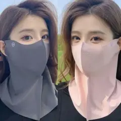 【新品未使用】2セットUVカットフェイスカバー グレー＆ピンク