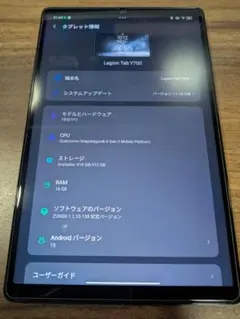 Lenovo Legion Tab Y700 2025 512GB 16GB