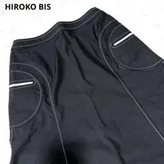 ヒロコビス　HIROKO BIS フレアスカート　ロングスカート　Aライン　9号のサムネイル