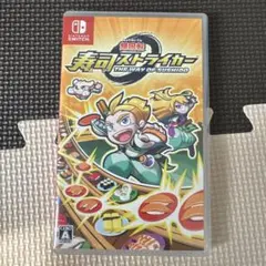 超回転寿司ストライカー THE WAY OF SUSHIDO