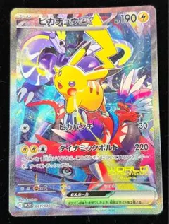 2026年最新】wcs プレイマット ポケモンの人気アイテム - メルカリ