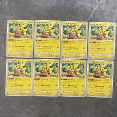 ピカチュウ ピカダッシュ ダークファンタズマ ノーマル 8枚 まとめ売り