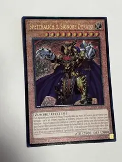 遊戯王　英語版　EU 黄金卿エルドリッチ　シークレット　デッキパーツまとめ　eu 遊戯王 英語版 EU 黄金卿エルドリッチ シークレット デッキ