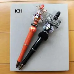 K31.カスタムボールペン