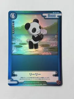 2025年最新】CNP トレカの人気アイテム - メルカリ