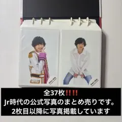なにわ男子 道枝駿佑 公式写真 まとめ売り 37枚 jr