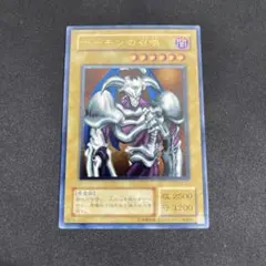 ☆美品☆ デーモンの召喚　レリーフ 遊戯王】 デーモンの召喚 レリーフ SC-51 【美品】 Amazon.co.jp