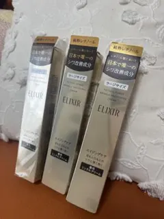 ELIXIR レチノパワー リンクルクリーム L 3本セット サンプル付きのサムネイル