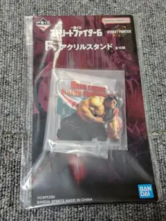 一番くじ　ストリートファイター6 F賞　アクリルスタンド　エドモンド本田