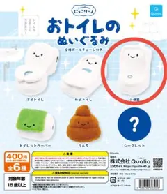 2025年最新】qualiaトイレの人気アイテム - メルカリ