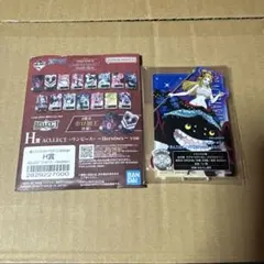 ワンピース 一番くじ アクレクト ブラックマリア