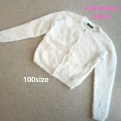FOREVER21 子供服　モヘアカーディガン　オフホワイト　100