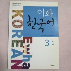 korean